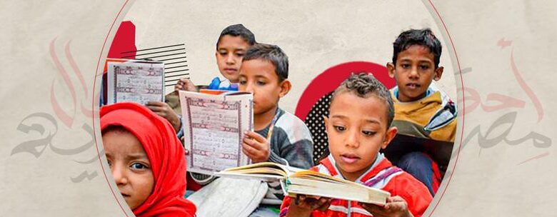 عودة الكتاتيب