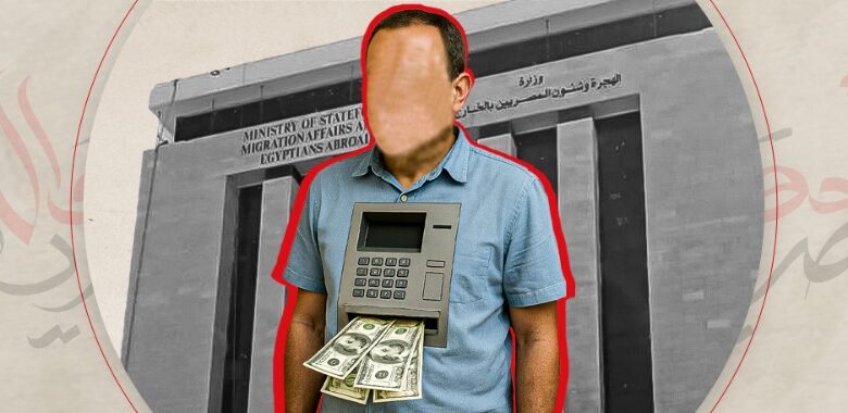 المصريون بالخارج