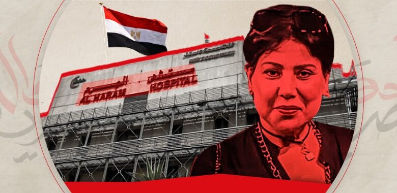 عبير الأباصيري